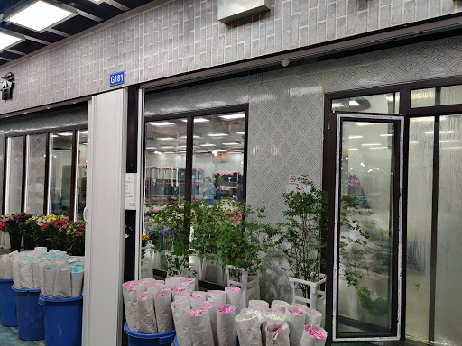 Shanghai Hongqiao Flower Shop
