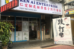 Ren Ai Enterprise image