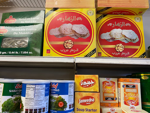 Butcher Shop «Alhoda Market بقالة الهدى», reviews and photos, 304 Prospect St, Cambridge, MA 02139, USA