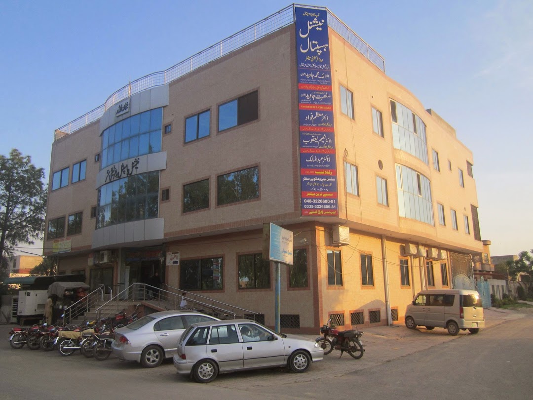 National Hospital 