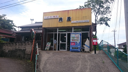 角屋商店(雑貨)
