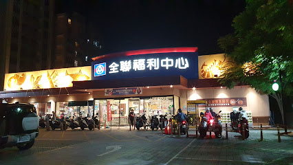 PX MART Taishan Quanxing Store