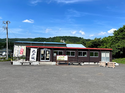 九戸城跡ガイドハウス (無料休憩所)