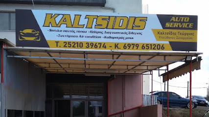 AUTO SERVICE ΚΑΛΤΣΙΔΗΣ