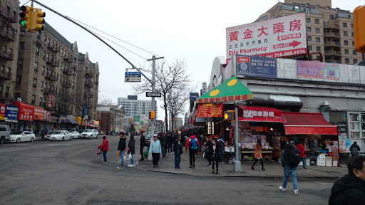 Shopping Mall «Golden Shopping Mall», reviews and photos, 41-36 Main St, Flushing, NY 11355, USA