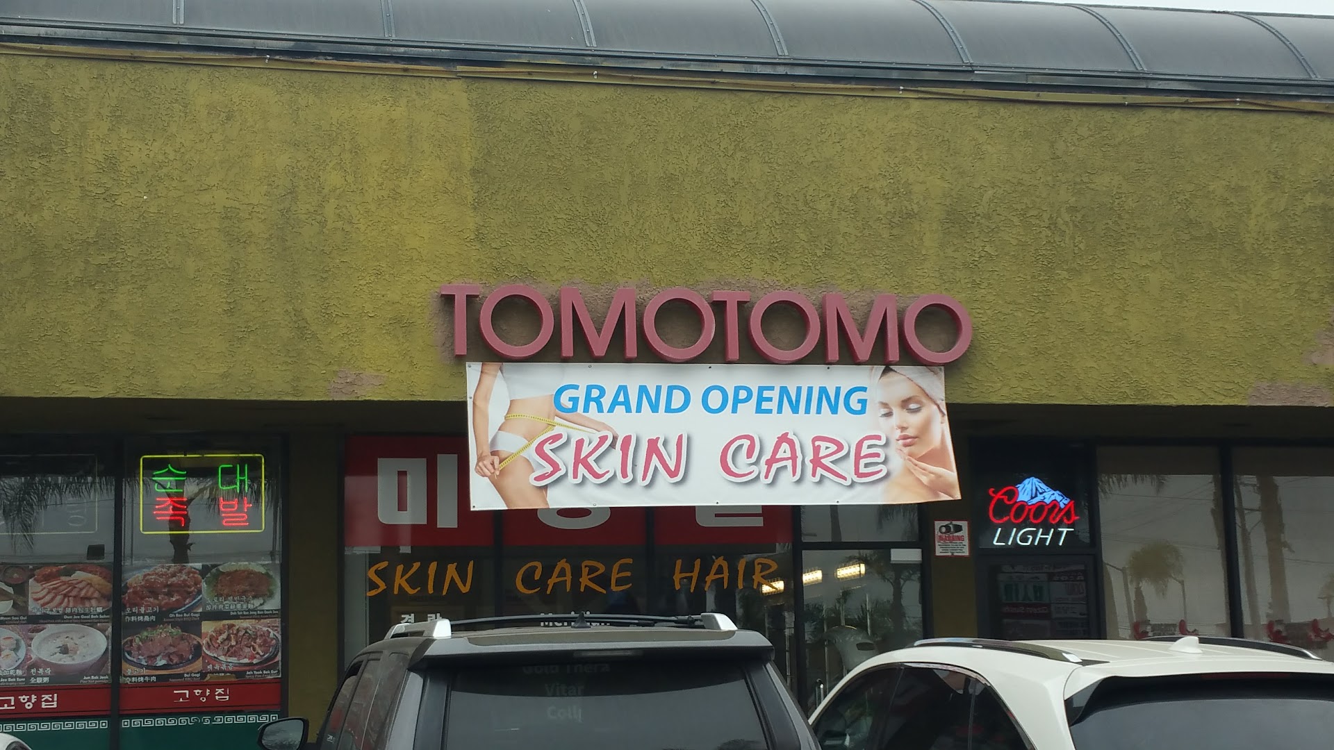 Tomotomo Beauty Salon