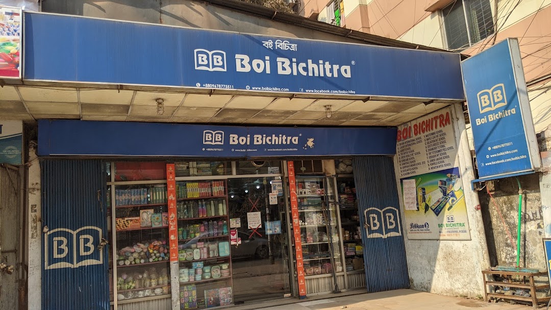 Boi Bichitra