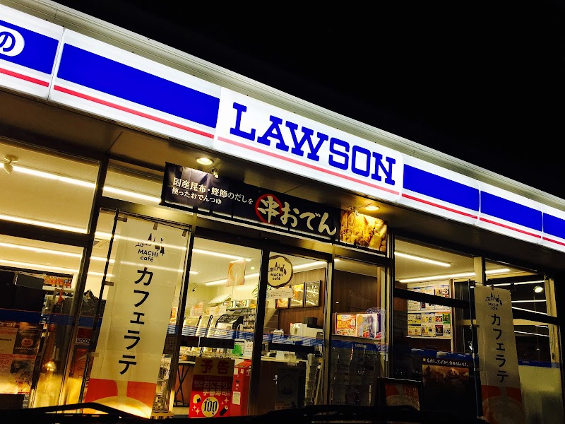 ローソン 東海元浜町店