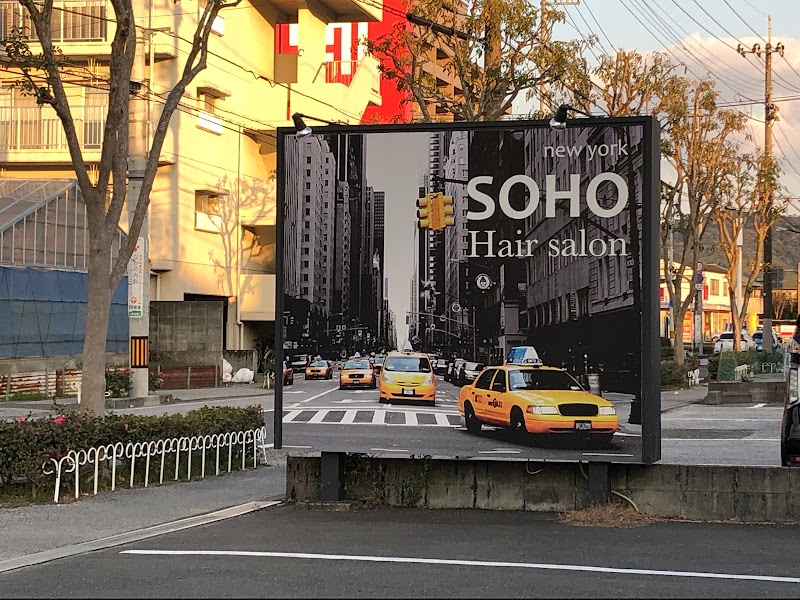 ソーホーニューヨーク 北新田店 高知県高知市北新田町 美容院 グルコミ