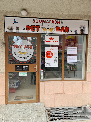 Зоомагазин Pet Bar