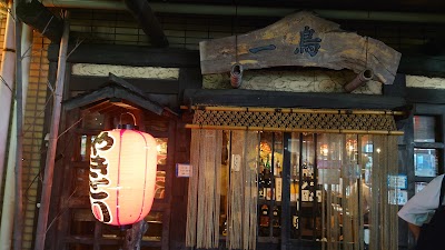 一鳥一之江店