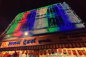 Ajay Traders Supermarket Nagoan image