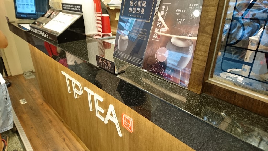 茶湯會-大智路店 的照片