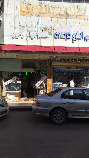 Islamabad restuarant معطعم اسلاماباد 