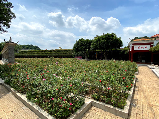 Baomo Garden