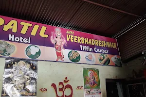 Veerbhadreshwar Tiffin Center image