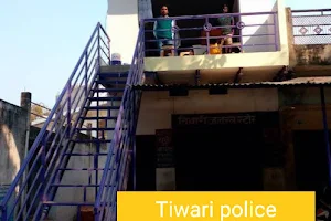 Tiwari police uniform and Genral store image