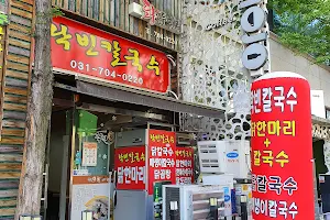 락빈칼국수닭한마리 image