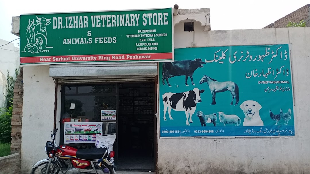 Dr Izhar Veterinary Clinic