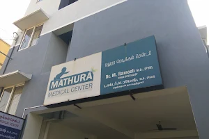 Mathura medical center image