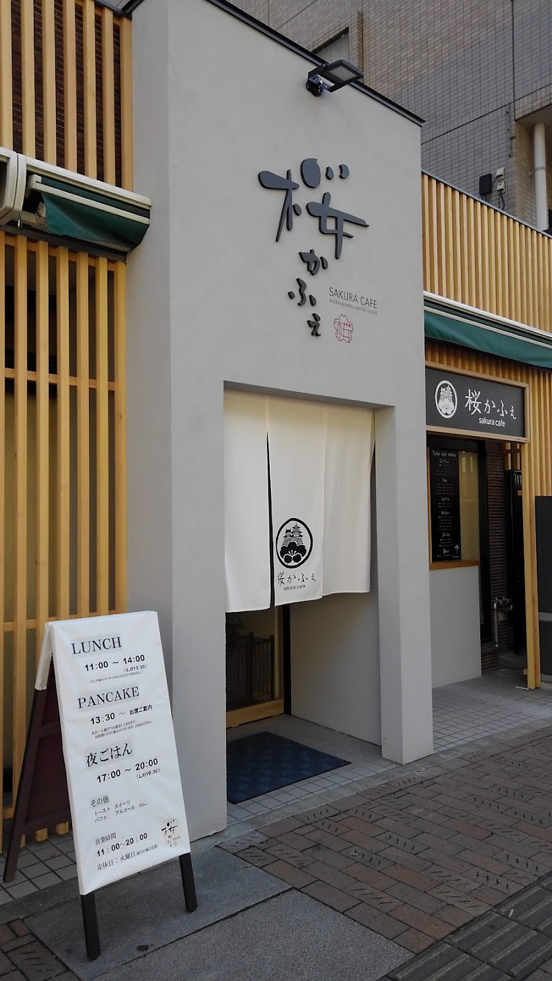 桜かふぇ 愛媛県松山市大街道 カフェ 喫茶 グルコミ