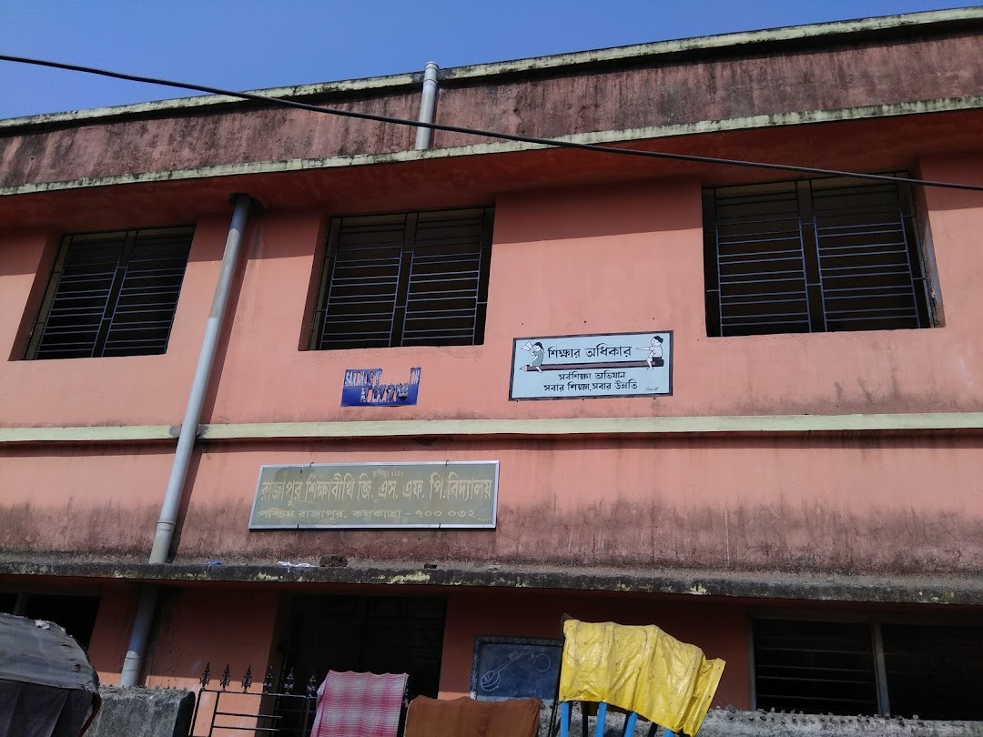 Sikhabithi school