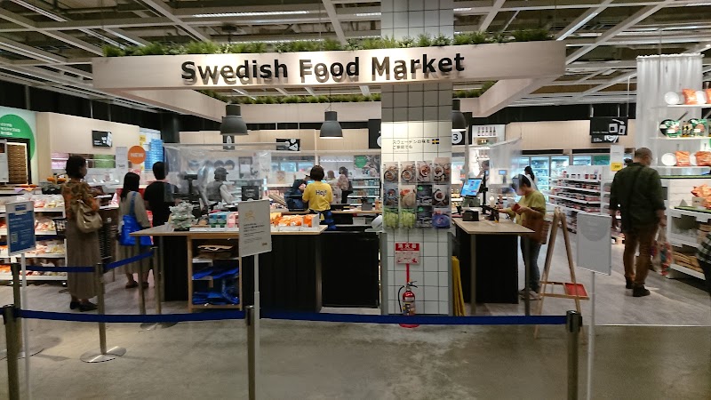 IKEA新三郷 スウェーデンフードマーケット