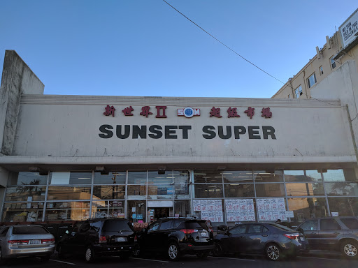 Supermarket «Sunset Super», reviews and photos, 2425 Irving St, San Francisco, CA 94122, USA