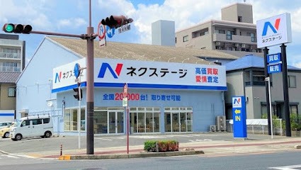 ネクステージ 広島三篠店