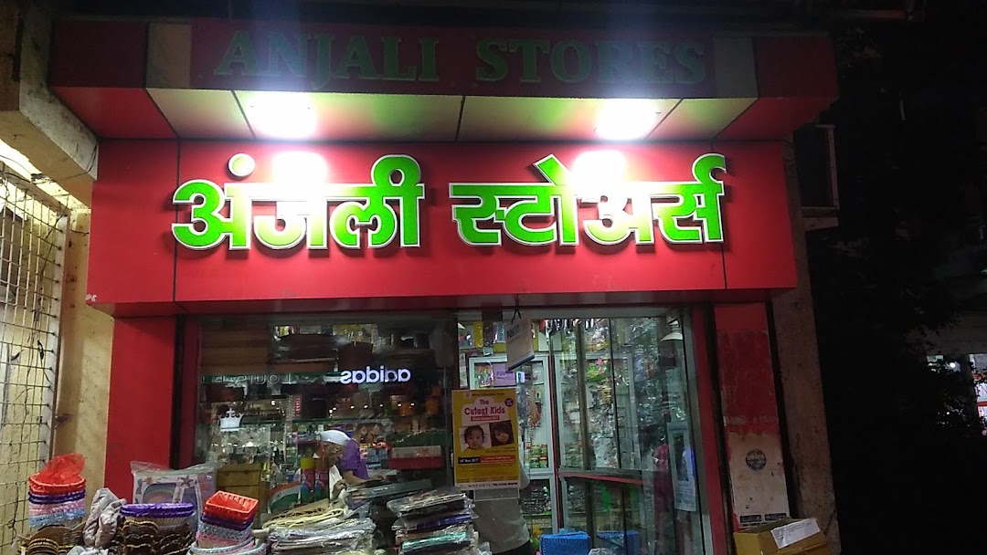Anjali Stores