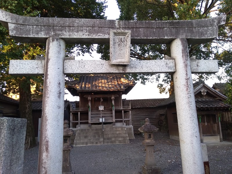 熊野神社［横内町］