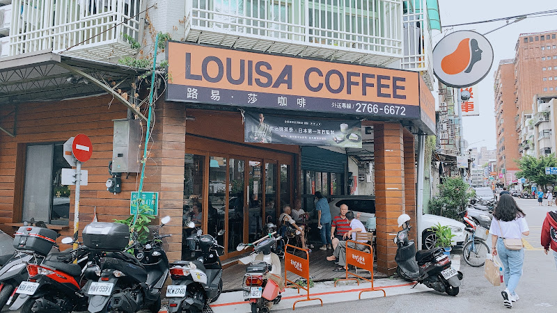 Louisa Coffee 路易・莎咖啡(永春概念門市)
