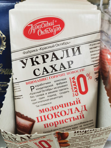 Grocery Store «Imperial Euro Market», reviews and photos, 11050 SE Powell Blvd, Portland, OR 97266, USA