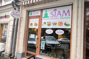 Siam Thai Restaurant - სიამი image