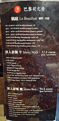 FONDUE 9 à Paris menu