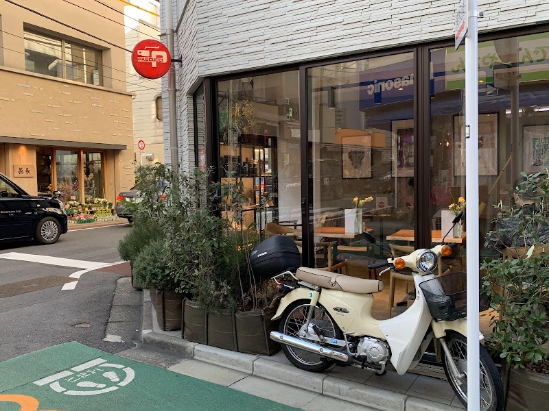 CAFFE PASCUCCI Nishiazabu カフェ パスクッチ 西麻布店