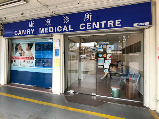 Camry Medical Centre Medical Center