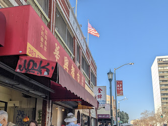 Wah Hang Market(2)