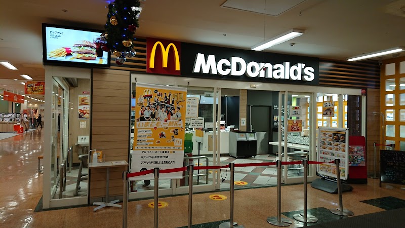 マクドナルド 松任アピタ店