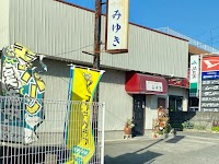 スナックみゆき