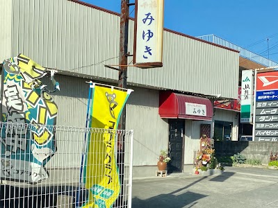 スナックみゆき