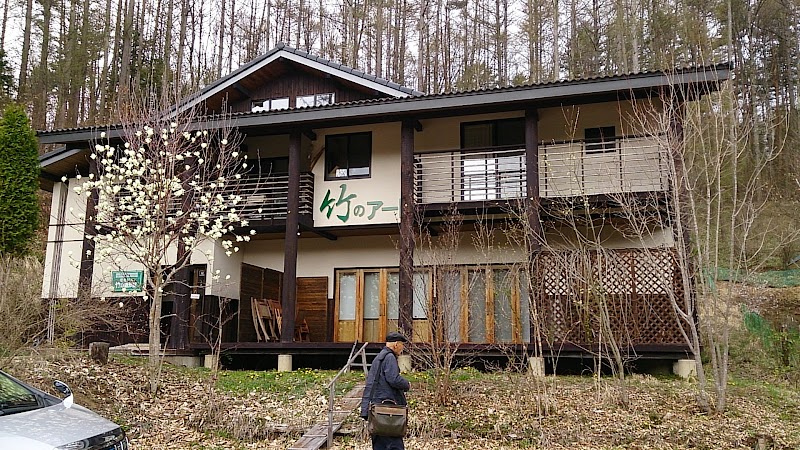 保坂紀夫 竹の造形美術館