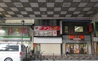 アコム 南海難波駅前カードローンむじんくんコーナー
