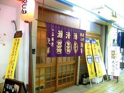 茶太郎