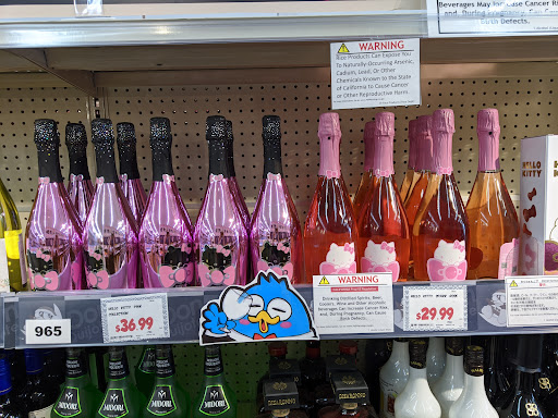 Japanese Grocery Store «Tokyo Central», reviews and photos, 3832 Sepulveda Blvd, Torrance, CA 90505, USA