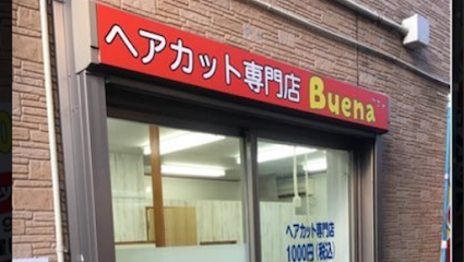 ヘアカット専門店Buena （ブエナ）