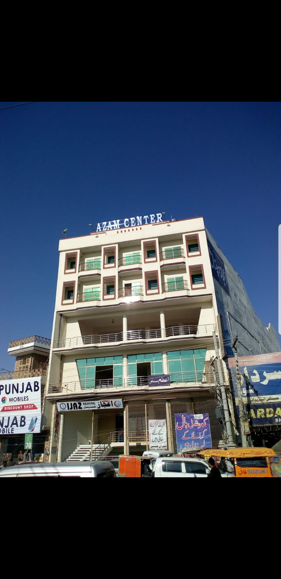 Azam Centre