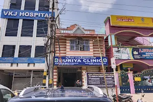 Suriya Clinic image