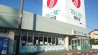 マルニハピー 横町店