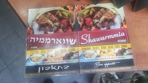 Israeli food telaviv